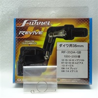 ファンネル３５ＭＭ